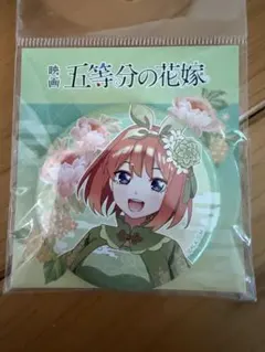 五等分の花嫁 缶バッジ