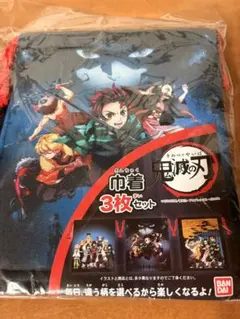鬼滅の刃 巾着3枚セット