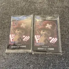 【未開封】すぐに発送　Netflix チョッパー　ドン　カード　2枚セット