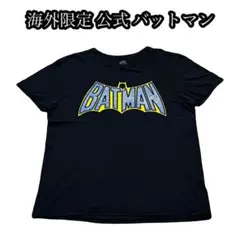 90s y2k 海外限定 公式 marvel バットマン プリント TEE L