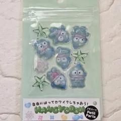 プチパーツ ハンギョドン