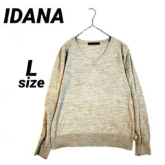 ベージュ Vネック　ニット　セーター　無地　ウール　大きい　シンプル　L