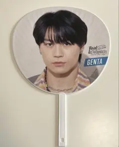 Road to Authenticity 松田元太 うちわ