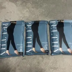 新品未開封！正規品！PELTHY リセットレギンス M3着セット　ベルミス