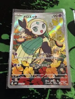 2025年最新】メロエッタ ポケモンカードの人気アイテム - メルカリ