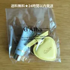 【送料無料】ダルバハンドクリーム付チャーム　キーホルダー　ミラー　新品