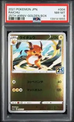 Item thumbnail for item 6bd60b62-56eb-429a-bc9a-b971e47e32a6