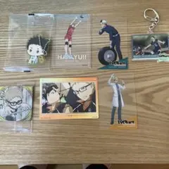ハイキュー!! グッズセット
