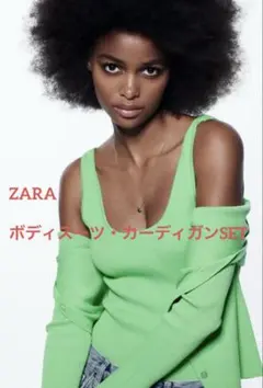 ZARA リブニットカーディガン・ボディスーツセット ライトグリーン