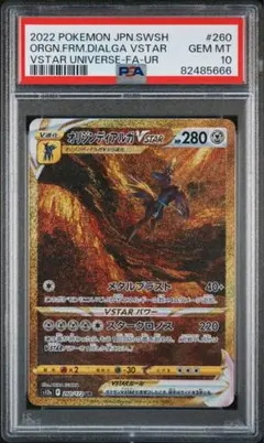 ゲッコウガEX 海外 英語版 プロモカード PSA10 - メルカリ