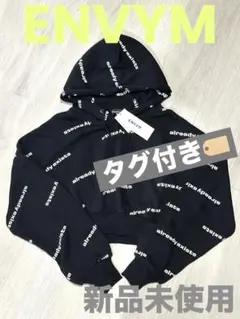 【新品未使用】ENVYM オールロゴショートＰＯパーカー✨セットアップ✨のサムネイル