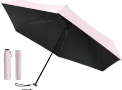 【新品未使用】日傘　折り畳み　遮光100％　軽量　晴雨兼用　UVカット　撥水加工