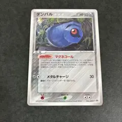 2026年最新】ポケモンカード ダンバル 045/ADV-P プロモの人気アイテム