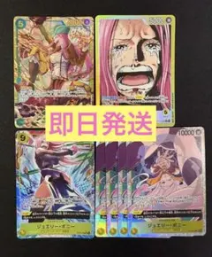 【即日発送】　受け継がれる意志　ボニー　L SEC SR パラレル