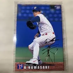 Item thumbnail for item c7520326-1e3f-4289-b62c-965ae36c4899