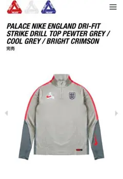 PALACE NIKE ENGLAND DRIFIT Drill Top 2XLのサムネイル