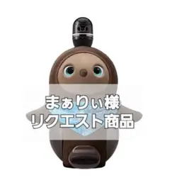 まぁりぃ様 リクエスト 2点 まとめ商品