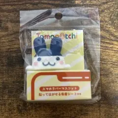 たまごっち スマホラバーマスコット みみっちのサムネイル