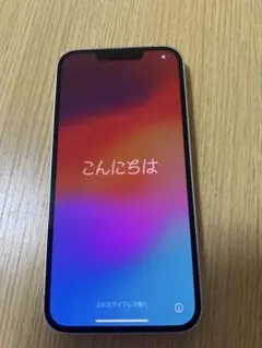 Apple iPhone 13 ホワイト 本体