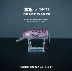 BCL × Plotz DRAFT WAKER ドラフトウェイカーのサムネイル
