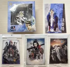 Thunderbolt Fantasy 殤不患/凜雪鴉グッズセット Thunderbolt Fantasy 殤不患/凜雪鴉グッズセット - メルカリ
