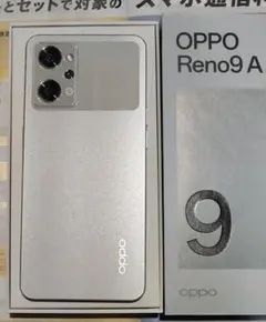 美品】OPPO A79 5G ミントグリーン ワイモバイル版 A303OP - メルカリ
