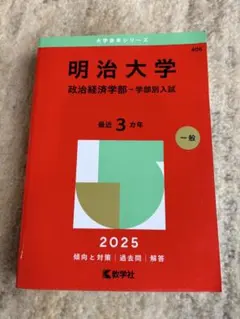 Item thumbnail for item 37555812-8945-4a0f-878d-89ed0de2043c