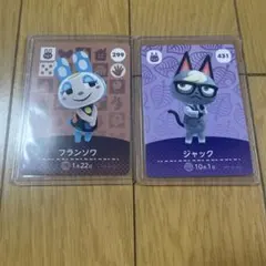 ねこ様 リクエスト 2点 まとめ商品