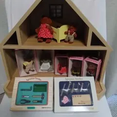 シルバニアファミリー ハウス　人形　道具セット付　　昭和レトロ