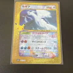 ポケカ ポケモンカード ルギア M6a 142/103