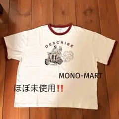 MONO-MART DESCRIBE プリント リンガーTシャツ アイボリー Fのサムネイル