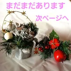 クリスマス　壁飾り　置物　靴下　ブーツ　長靴　プレゼント