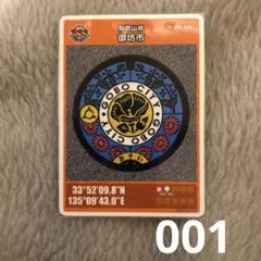 【超レア品！】未使用★ジャンプ展開催記念　東京メトロ　Dr スランプアラレちゃん 超レア品！】未使用☆ジャンプ展開催記念 東京メトロ Dr スランプ