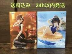 DesktopCute御坂美琴 AquaFloatGirls結城美柑 2個セット