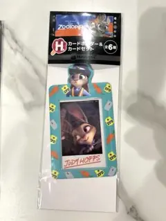 Happyくじ『ズートピア』 H賞　カードホルダー＆カードセット