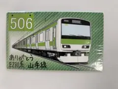 Item thumbnail for item 3fb24404-0cf8-4422-b9d3-24581862553d