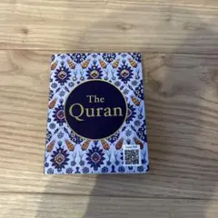 美品　The Quran - 英語翻訳版