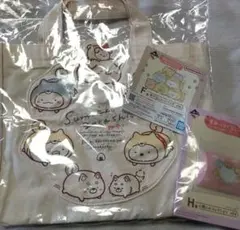 すみっコぐらし一番くじＦ賞　飛び出しトートバッグ
