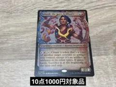 MTG イクサラン　LCI 太陽の高揚、サヒーリ ショーケース　英語