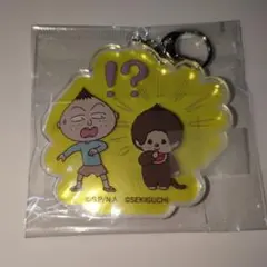 通勤や通学のブランドバッグに付けてギャップ萌のモンチッチ＆ちびまる子キーホルダーのサムネイル