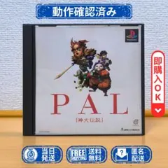 チビ様 リクエスト 2点 まとめ商品