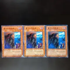 Item thumbnail for item d70c7bc8-bce5-4171-a6ac-ebf2262b601b