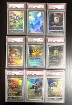 PSA10】Vスターユニバース AR9枚 コンプセット - メルカリ