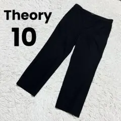 Theory 麻混 テーパードパンツ ブラック 大きいサイズ 10 2024年製のサムネイル