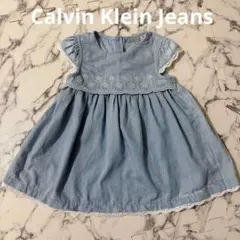 Calvin Klein Jeans ライトブルーワンピース 24M
