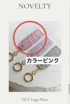herlipto ルミネ新宿 ノベルティ HLT Logo Plate
