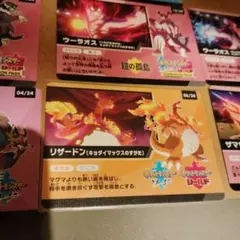 ポケモンカードセット