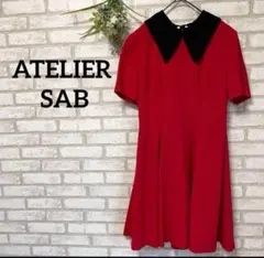 アトリエサブ＊ドレス＊クエーカーカラー＊フィットアンドフレア＊レトロ風＊日本製