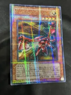 遊戯王 Yドラゴンヘッド ウルパラ ウルトラパラレル