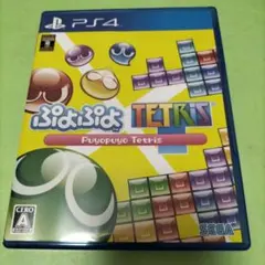 ぷよぷよテトリス スペシャルプライス